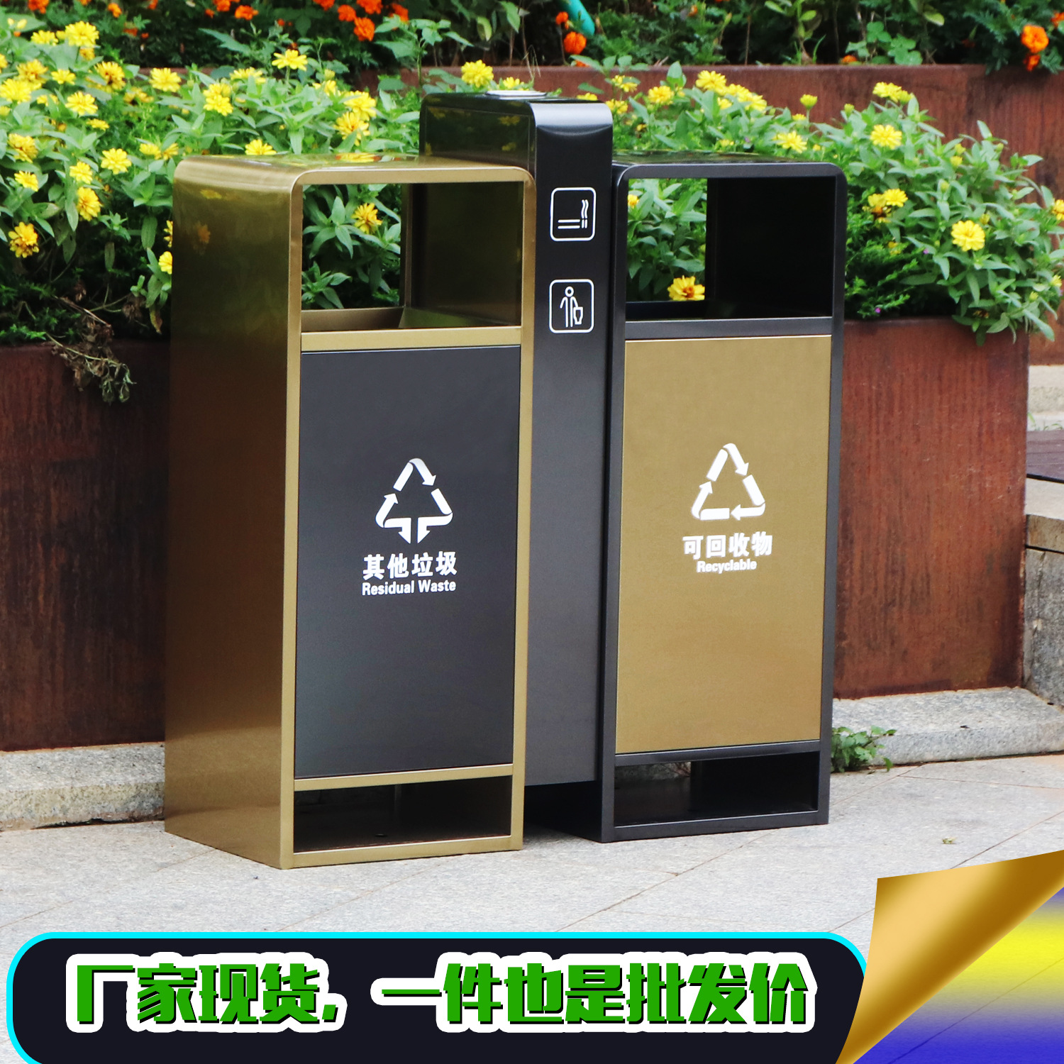 厂价直销街道分类垃圾箱十七年工厂不锈钢电镀垃圾垃圾桶现货加厚