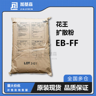 ������ɢ��EB-FF��ϔUɢ�����܄����Ϸ�ɢ��EBSEBFF