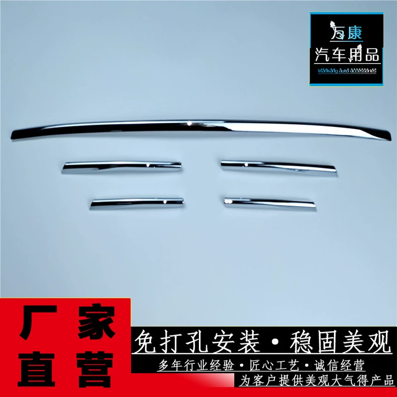 Подходит для десяти поколений Accord China Net Fashion