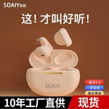 新款男女无线款苹果适用蓝牙运动华为降噪耳机真小米SL6索爱2024