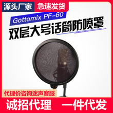 GOTTOMIX��DPF-60�p�Ӵ�̖ԒͲ������/������/������