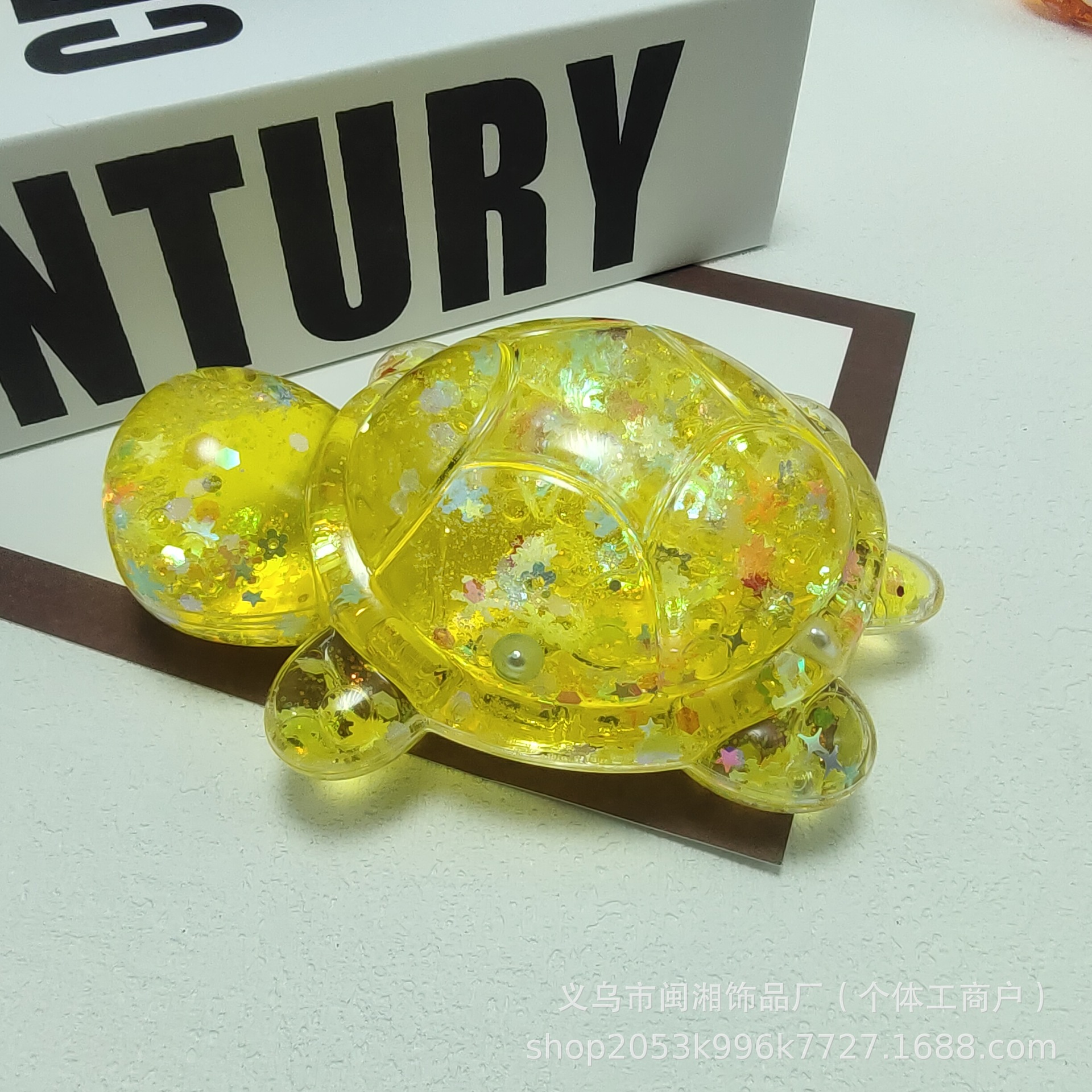 빅맥 플래시 터틀 11cm (노란색)