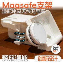 适用图拉斯小冰磁无线磁吸充电支架iPhone待机模式底座DN40Dock