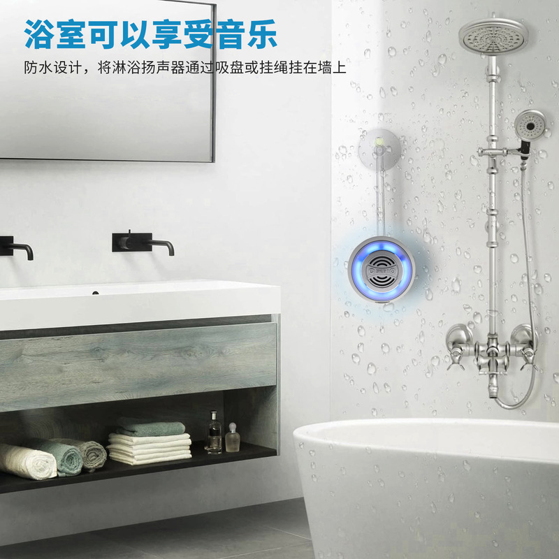 【メーカー在庫あり】Bluetoothスピーカー 浴室防水 跨境販売 吸盤式 ミニ ワイヤレス 家庭用 屋外スピーカー|undefined