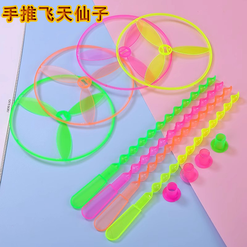 Flying Fairy Bamboo Dragonfly Thickened Frisbee Kindergarten Elementary School Students Educational Toy for Intellectual Development Push Toy Flying Fairy Bamboo Dragonfly Thickened Frisbee Kindergarten Elementary School Students Educational Toy for Intellectual Development Push Toy
