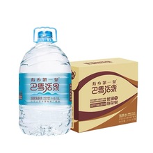 ���R��Ȫ���10L*2ƿ�����VȪˮ��Ȼ���|�ݲ茣�����ˮ