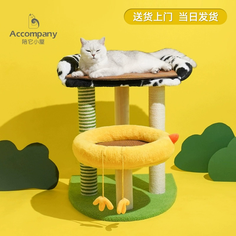 Кошачий лазательный комплекс, кошачье дерево, кошачье гнездо, встроенная большая кровать интернет-знаменитости, кошачье гнездо, кошачий скребок, кошачий домик, кошачий лазательный комплекс, фермерская серия
