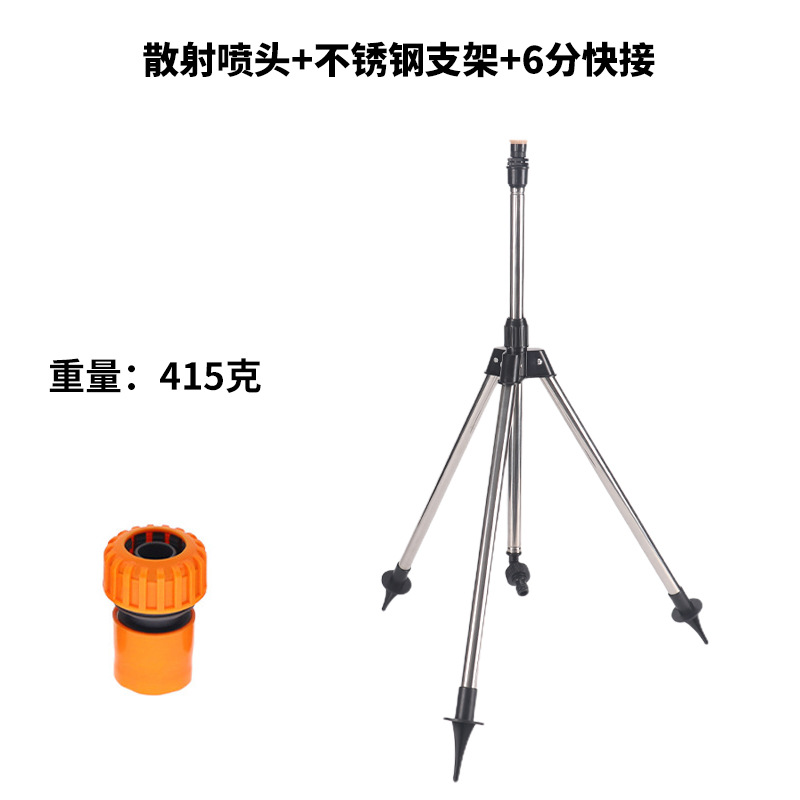 360 jardín de césped giratorio rociador de agua de riego agrícola rociador de dispersión de soporte ajustable