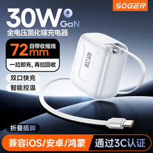 30W����扳�����Ԏ���s���p�ڿ���m���O����׿�����֙C3c�J�C