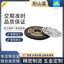 铝合金压铸件加工手机快速无线充宝配件铸造精密五金加工