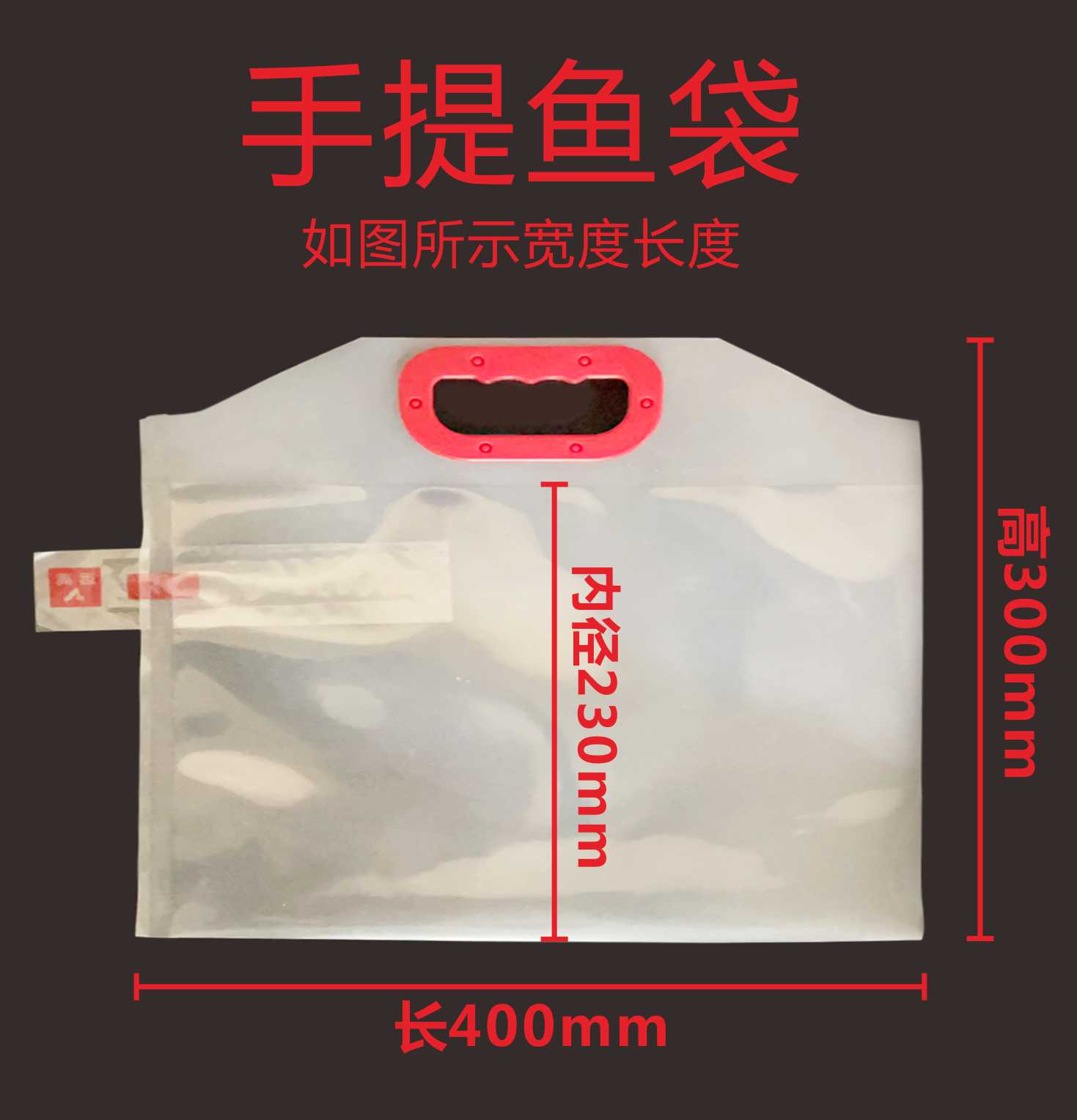 bolsa de pescado portátil gruesa bolsa de regalo de pescado ecológico portátil transporte bolsa de oxígeno bolsa de embalaje de mariscos de acuario