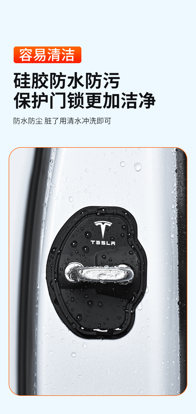 Car Door Lock Buckle Shock-Absorbing Buffer Pad Door Lock Protection Pad Car Door Closing Anti-Collision Sticker Silicone Silent Protective Cover