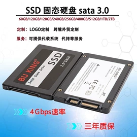 移动硬盘;U盘;固态硬盘