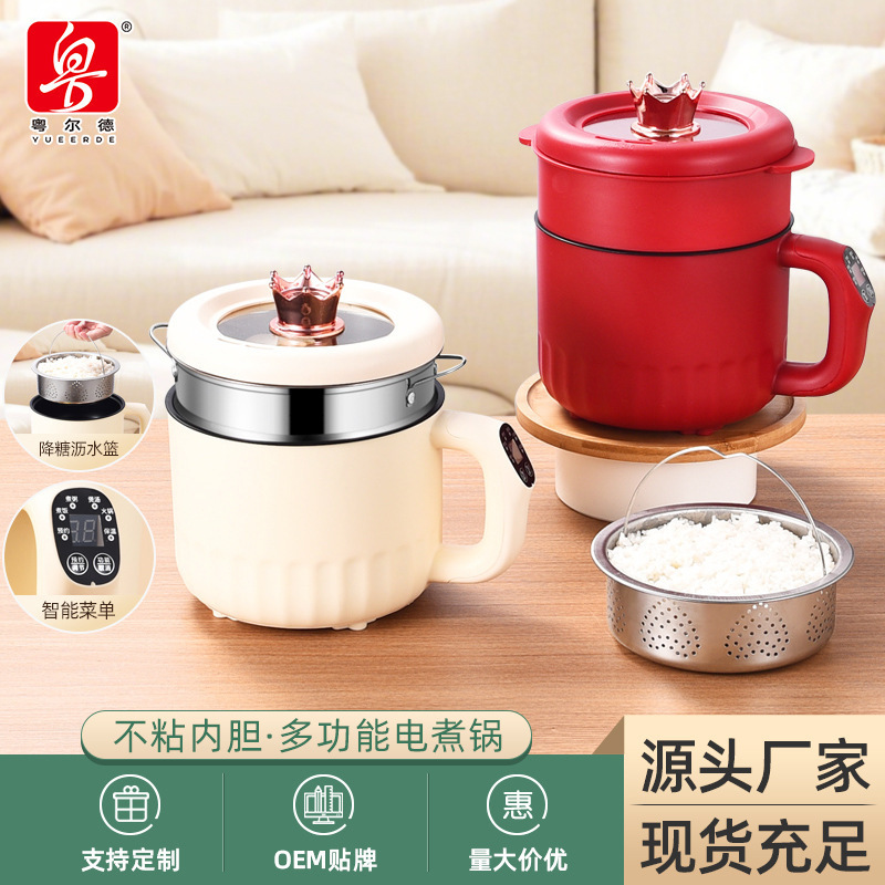 Factory Direct Supply Rental Smart One-Person Electric Cooker for Cooking Noodles, Multifunctional Electric Cooker for Students, Dropshipping