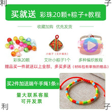 ���繝����Kdiy�ֹ��������K���ϰ����ĵ����W��ɫ���߲ʾ��l�K