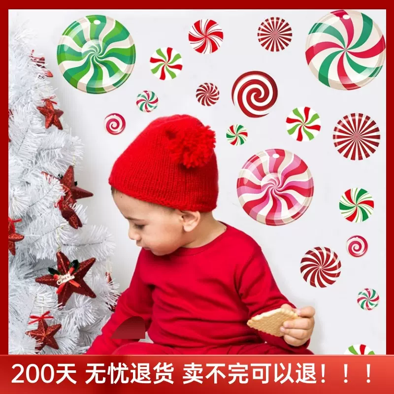 2024跨境爆品糖果圣诞节装饰贴纸 客厅玻璃橱窗自粘墙贴地板贴