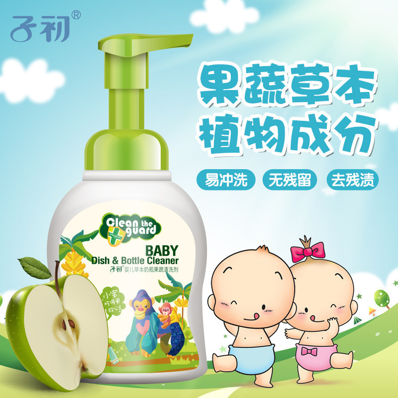 子供の初の哺乳瓶の洗浄剤の赤ちゃんの果物と野菜のおもちゃの食器の洗浄の清潔な果物の洗浄の洗剤の卸売り|undefined