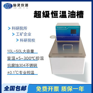 ���@�a���Ͳ�501/601����ѭ�h�ӟ�ˮԡ�ېa��ˮ��ߜ���ԡ��