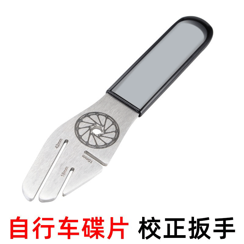 Disco de bicicleta disco de freno Reparación de reparación herramienta de corrección de ajuste disco de fricción llave de ajuste