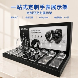 其他有机玻璃;展示架;台卡
