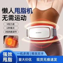 甩脂机抖抖机腹部燃脂瘦肚子神器减肥运动器材家用腰部赘肉减脂肪