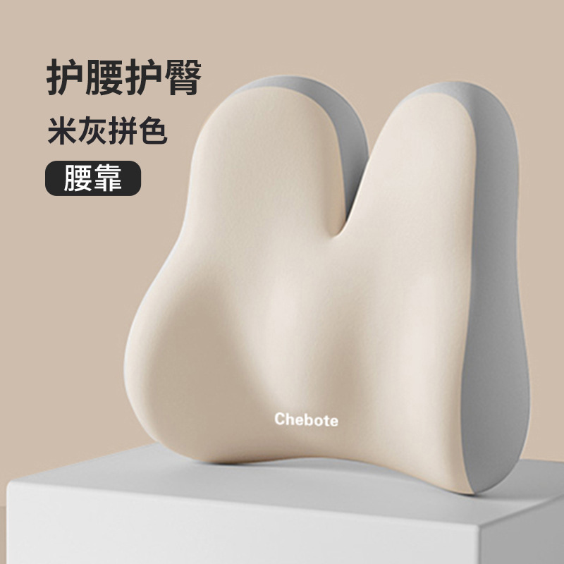 腰を保護するクッション、オフィス用腰クッション、一体型低反発シートクッション、作業場用座りがちなアーティファクト、お尻クッション、クッション|undefined