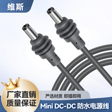 �羳���Nmini DC to DC 5521��ˮ�Դ������ͨ���O������dc�Դ��