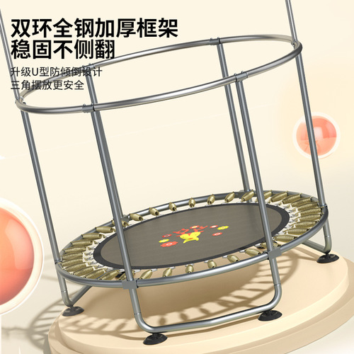 Children's trampoline home use indoor baby jumping bed for kids and adults universal fitness with safety net toy trampoline