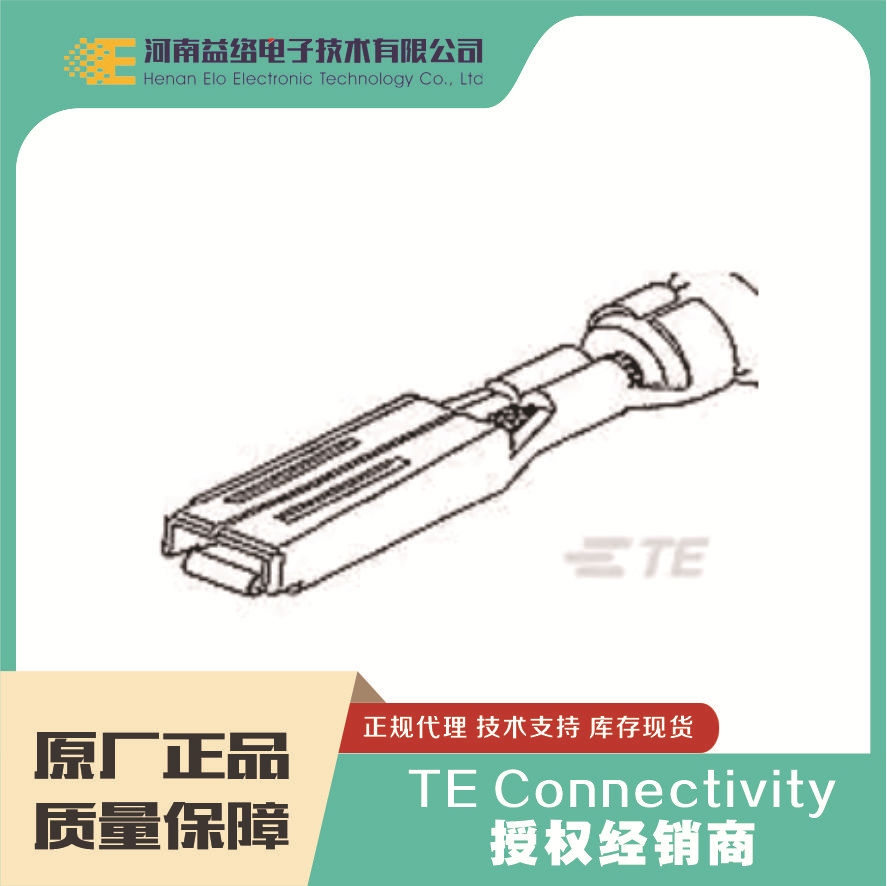 TE/̩�� 282110-1 ��������  ��ʵ��� ԭ���ֻ������