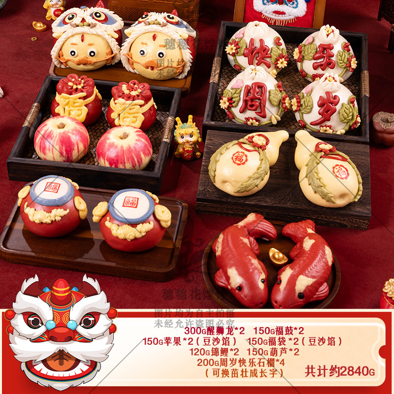 赤ちゃんの最初の誕生日、獅子舞、饅頭、花饅頭、生菓子、満月、百日、手作りの果物と野菜のジュース、花饅頭|undefined