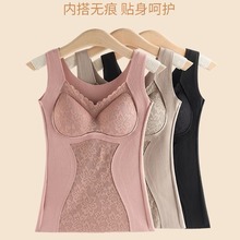 质量版新款双面无痕蕾丝德绒加厚保暖背心性感自带胸垫免穿文胸束