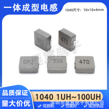 1040һ�w�����NƬ늸� 6.8/15/22/33/47/68/100UH ���������늸�