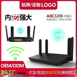 无线wifi全网通路由器5G双频千兆WiFi怪兽级高速天线家用全千兆