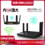 wifi双频家用无线天线