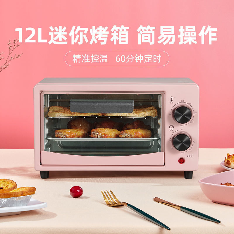 Small Household Electric Oven Multifunctional Baking Mini Oven Barbecue Egg Tart Roasted Sweet Potash Activity Cross-border E-commerce