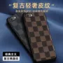 苹果第三代新款iphonese3棋盘