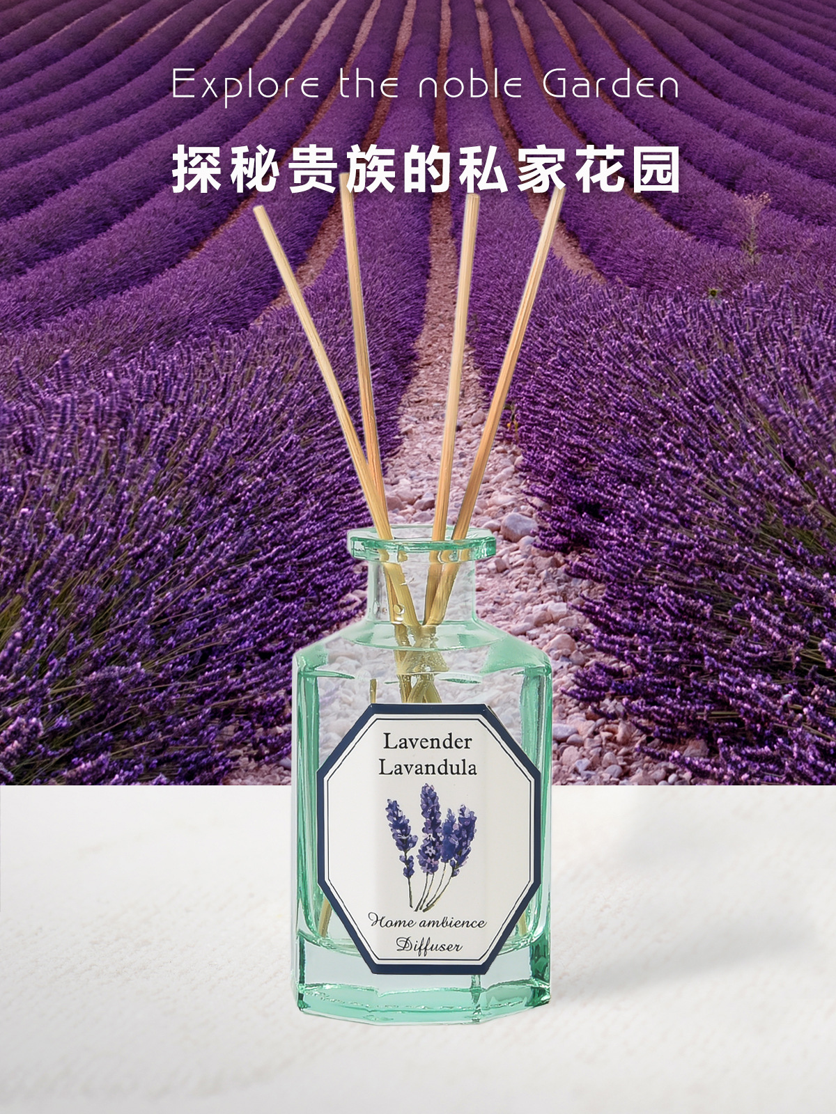 植物学家香薰_12