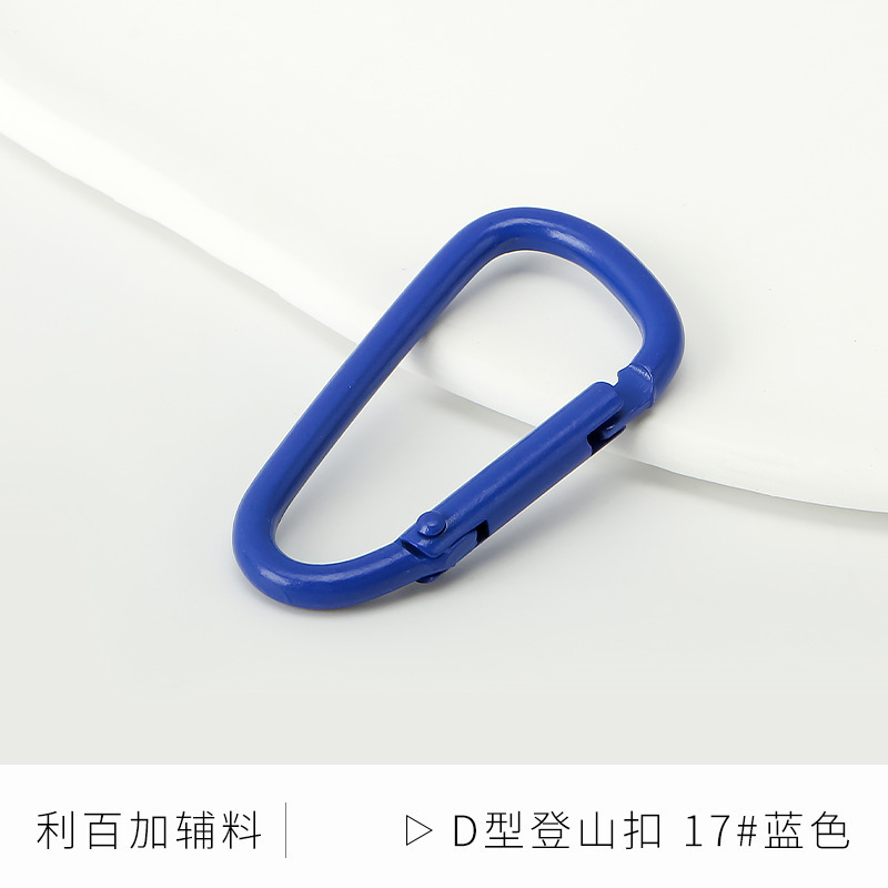 葫芦形烤漆D形铝合金登山扣快扣钥匙扣钥匙小挂扣水壶扣背包扣|undefined
