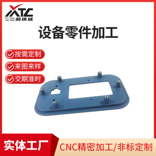 CNC�k��ӹ��������w304�X�Ͻ��P��S�~����܇���k��ӹ�