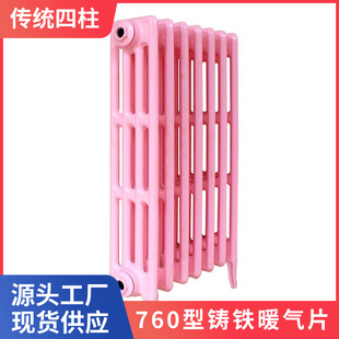 ���l����760���T�Fɢ����ů��ƬSC(WS)TZ4-6-8(10) ��ʽ�T�F813