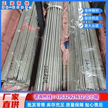 厂家供应40CrNiMoA高强度合金钢 40CrNiMoA渗氮圆钢 40CrNiMo圆棒