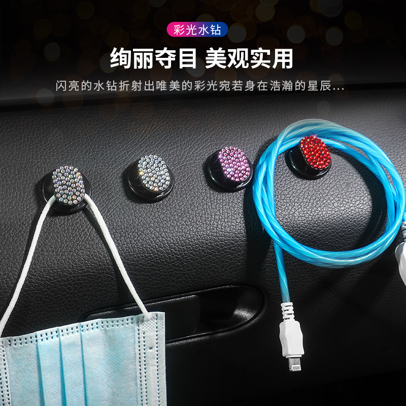 Gancho interior del coche pasta de primera fila creativa práctica Diamante incrustado lindo coche multifuncional asiento trasero pequeño gancho