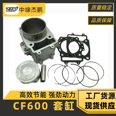 Chunfeng 600 Cf600 Snyper Z-Force Cf196 üçün motosiklet silindr dəsti