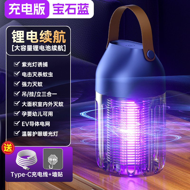 충전식 버전 - 사파이어 블루