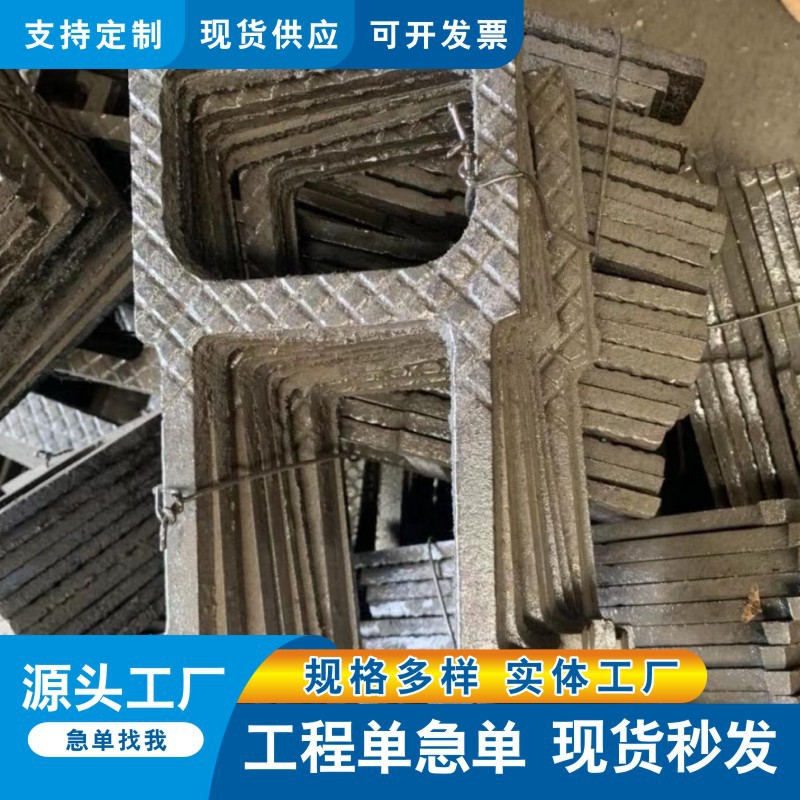 厂家现货铸铁爬梯踏步 各型爬梯检查井踏步 球墨铸铁爬梯踏步