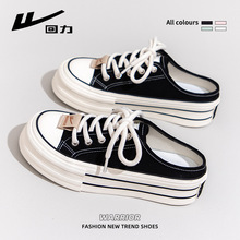 回力一脚蹬厚底帆布鞋2025年春夏季新款百搭懒人半拖鞋透气休闲鞋