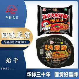 方便面类;其他方便食品;待煮面条