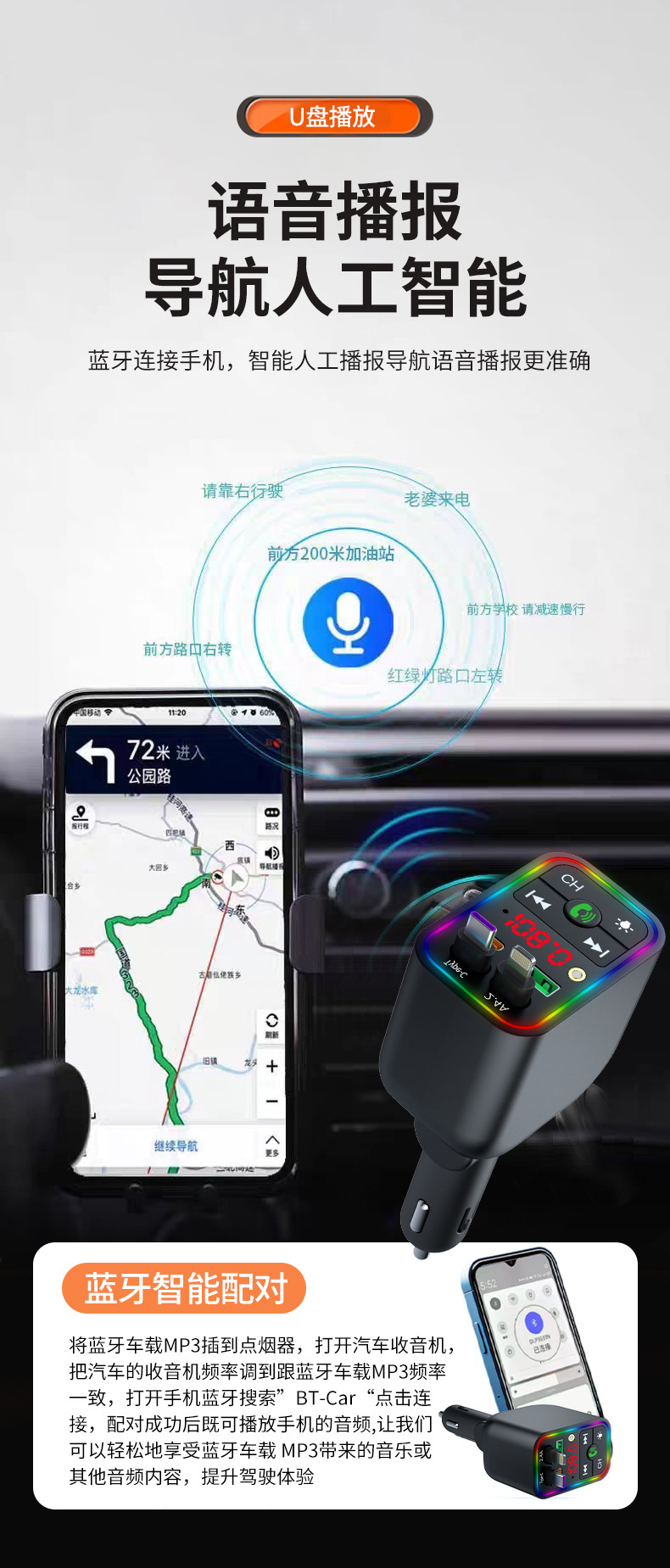 Car Mp3 Transmitter Starry Sky Ceiling Bluetooth Function Usb/Pd Fast Charging Cross-Border Supply High-Quality Car Supplies
