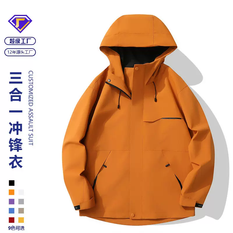 跨境多功能冲锋衣男春季户外旅游防水潮牌工装情侣夹克登山服外套