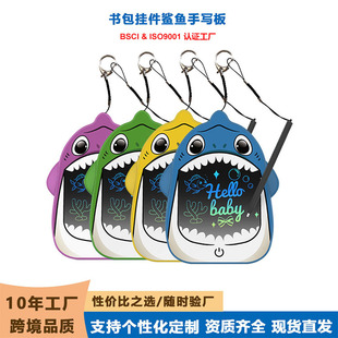 New Pocket Writing Board Cartoon Shark School Bag Pendant LCD Light Energy Drawing Board Graffiti Drawing LCD Writing Board